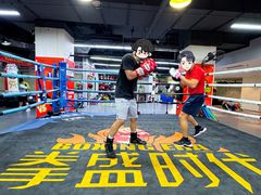 -拳盛时代拳击俱乐部(北京路店)