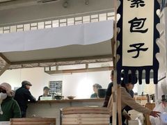 -素乐餐厅