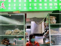 门面-增盛魁小吃店