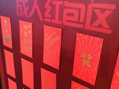 -零下舞度·街舞连锁机构(万科中心店)