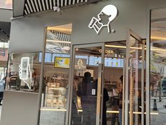 门面-喜茶(北京三里屯太古里店)