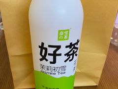 茉莉初雪花茶-奈雪的茶(湖滨银泰in77C区PRO店)