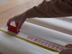 -中国宣纸文化园