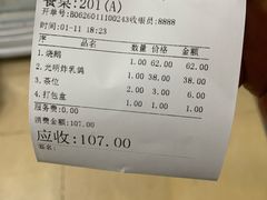 -老字号德记烧腊饭店·海鲜加工