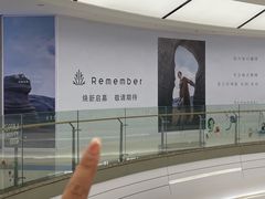 -合肥蜀山万象汇