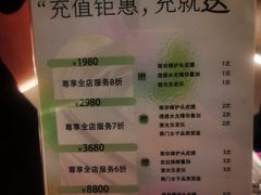 -合景·悠方(成都店)