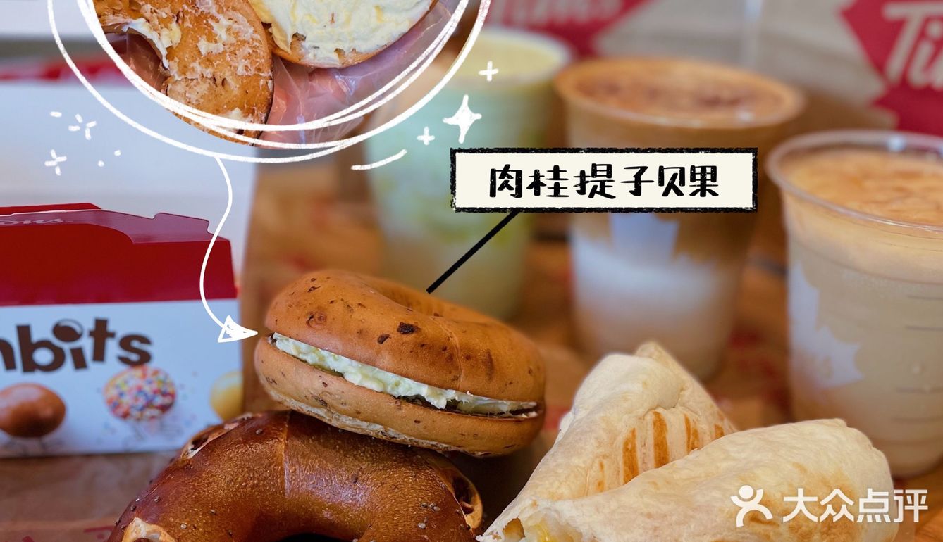 早就听闻他家的贝果了️终于吃上了也太香了吧