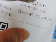 -常州市第一人民医院