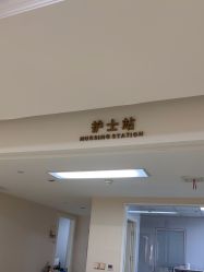 -画美医疗美容医院