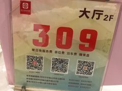 -宜宾海鲜酒家·三十年老字号