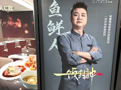 -徐记海鲜·家宴(南油永新汇店)