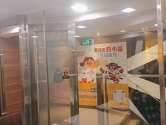 -麦当劳(一德路店)