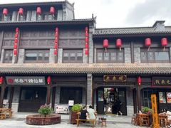 -渡海小渔村.老辈日照菜