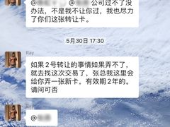 -威尔仕健身(杭州万象城店)