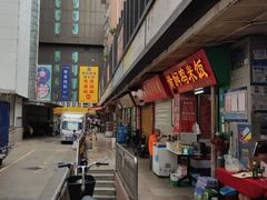 门面-林尧隆江猪脚饭店(东门店)
