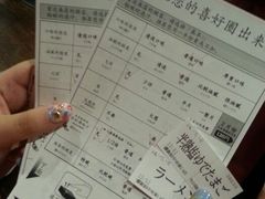 -一蘭拉面(新宿中央东口店)