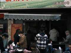 门面-云南大锅豆浆店