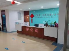 -厦门湖里天伦医院-体检中心