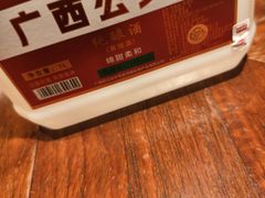-瑶王府·广西菜(金阳路店)