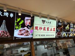 -大头亮羊汤烩面·河南非遗(良乡总店)