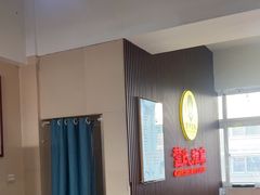 -楚氏正骨推拿按摩院(九水东路店)
