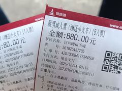 -陶祖圣境风景区