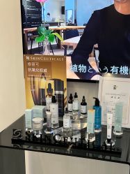 -JNK皮肤管理中心