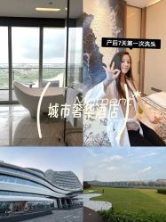 -英芬国际月子中心(岛屿度假月子·洲至奢选香岚店)