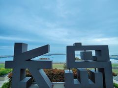 -长岛大黑山岛