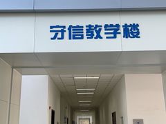 -北京国家会计学院