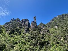 -三清山风景名胜区