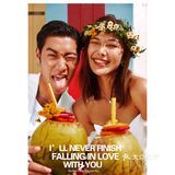 端午带你亲爱的来场海边邂逅|深圳婚纱照