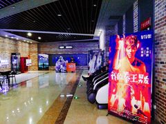 -SFC上影影城(北京大兴龙湖天街IMAX店)