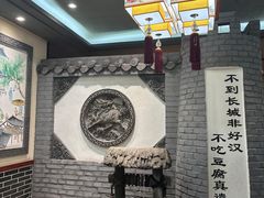 -一块豆腐·海鲜·家常菜(李沧书院路店)