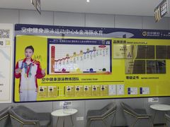 -空中健身·游泳(季佳荟新华家园店)