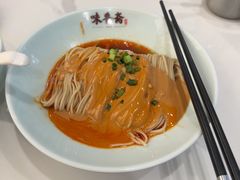 -味香斋·麻酱面(南京东路店)