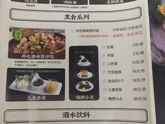 -洪氏嗨捞·广东猪肚鸡·椰子鸡火锅(西咸万象城店)