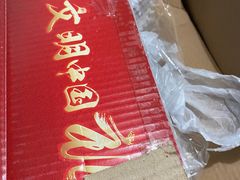 -西郊国际农产品交易中心