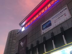 -华强电子世界(深圳二店)