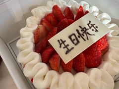 -沁蝶 Butterfly Patisserie甜品蛋糕(北京瑰丽酒店)