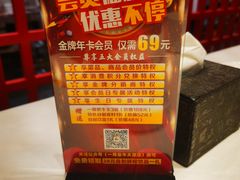 -一尊皇牛(并州北路店)
