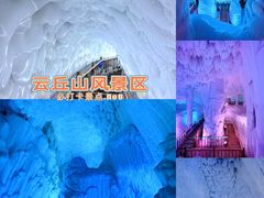 -陕西黄河壶口瀑布旅游区