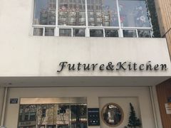 -Future&Kitchen