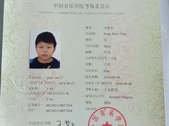 -皇家茱莉亚艺术明星训练基地