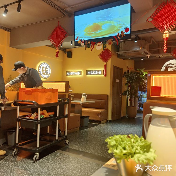 探店记：烤肉店必点