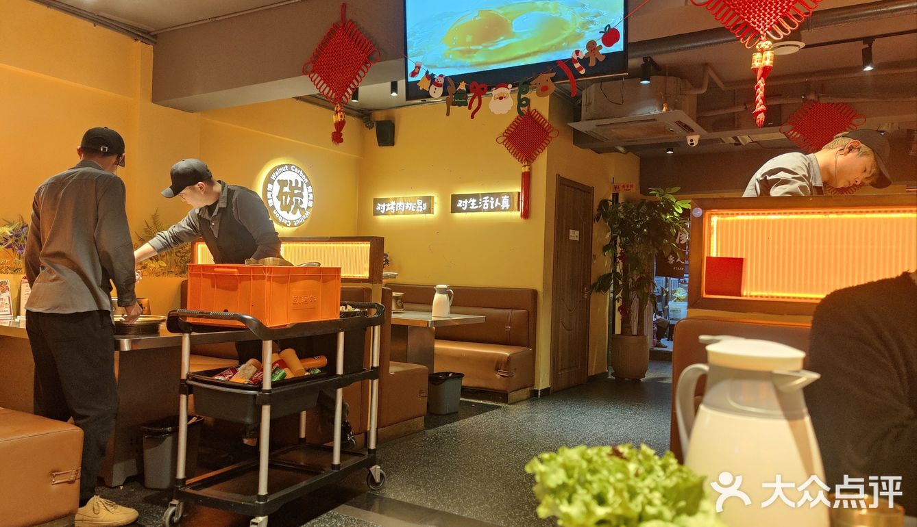 探店记：烤肉店必点