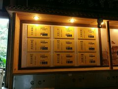 -天门沟九州驿站树上汤泉