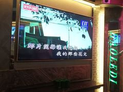 -好乐迪(张扬路八佰伴店)