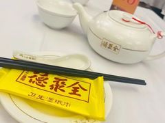 -北京全聚德(天安门店)