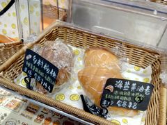 -风车面包